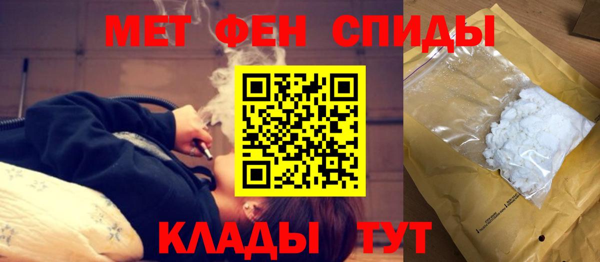 Amphetamine VHQ Северск