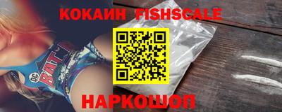 прущие крисы Рыбинск