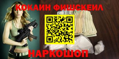 кокаин колумбия Рузаевка