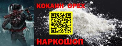 кокаин колумбия Рузаевка