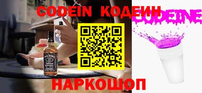 прущие крисы Рыбинск