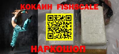 прущие крисы Рыбинск