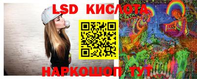 прущие крисы Рыбинск
