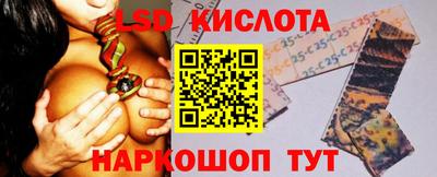 прущие крисы Рыбинск