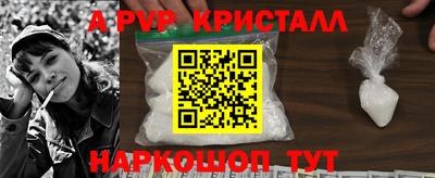 герыч Рязань