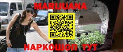прущие крисы Рыбинск