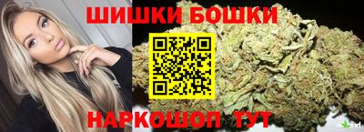 прущие крисы Рыбинск