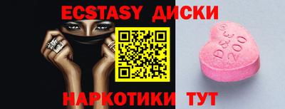 прущие крисы Рыбинск