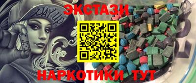 прущие крисы Рыбинск