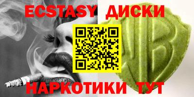 прущие крисы Рыбинск