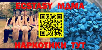прущие крисы Рыбинск
