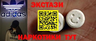прущие крисы Рыбинск