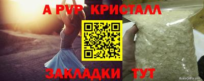 прущие крисы Рыбинск