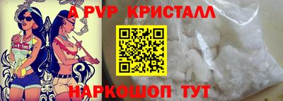 герыч Рязань