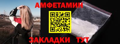 прущие крисы Рыбинск