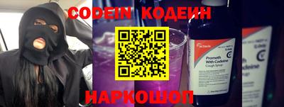 прущие крисы Рыбинск