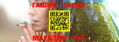 герыч Рязань