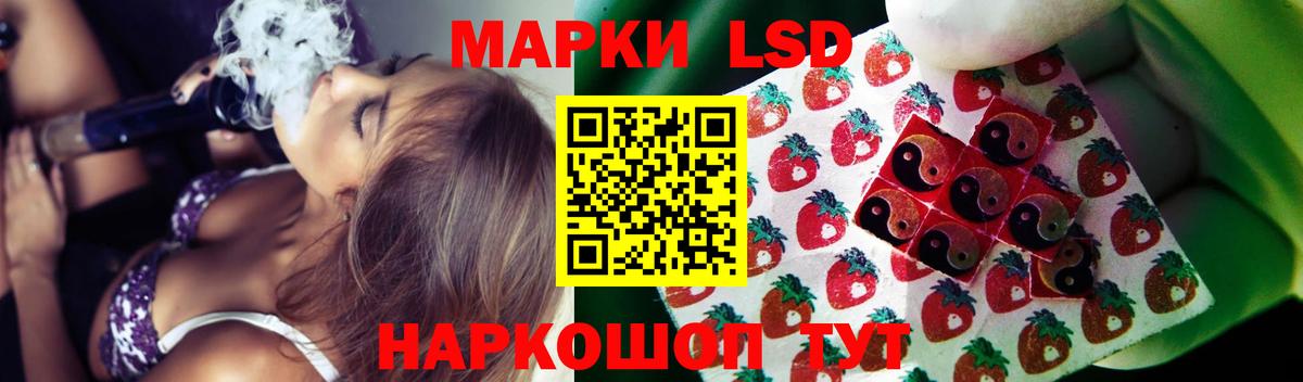 LSD-25 экстази ecstasy Северск